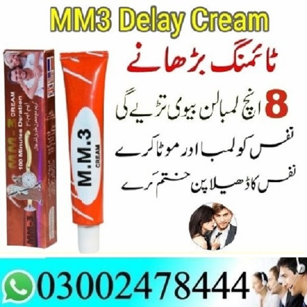 MM3 Delay Cream In Pakistan - 03002478444